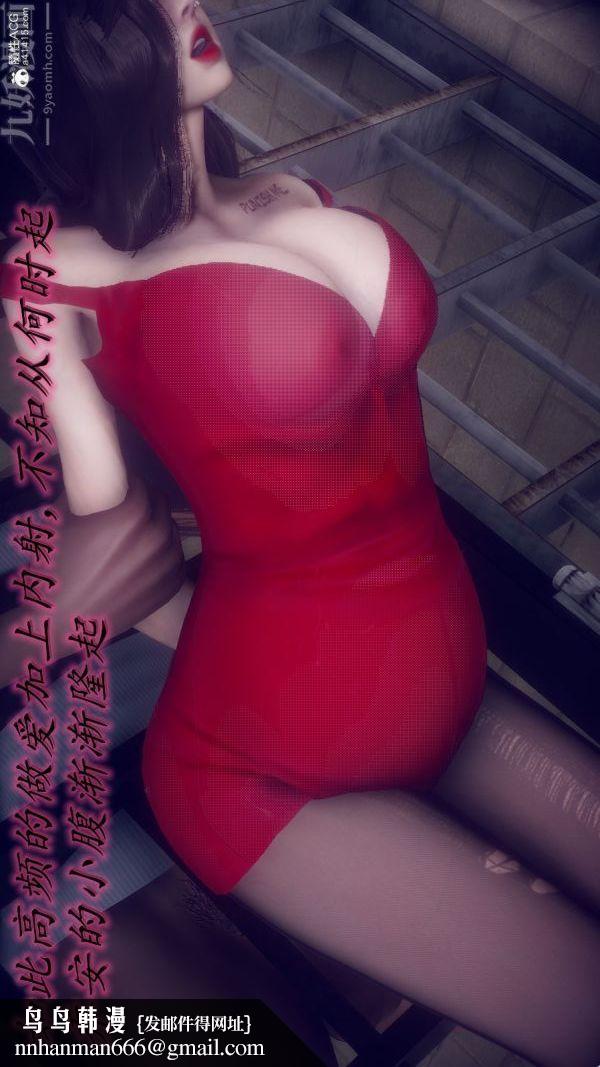 [3D]陈乔安传第39话