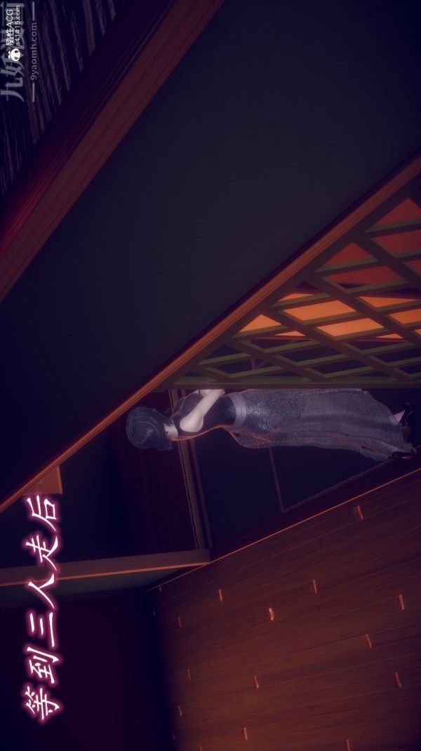 [3D]陈乔安传第41话