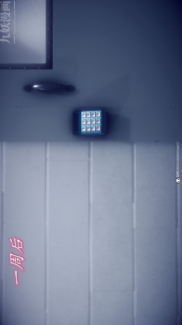 [3D]陈乔安传最终话