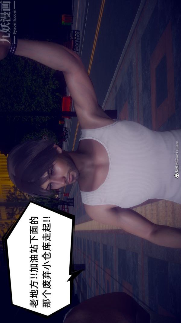 [3D]陈乔安传番外01