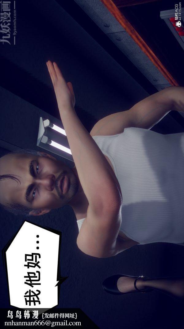 [3D]陈乔安传番外02