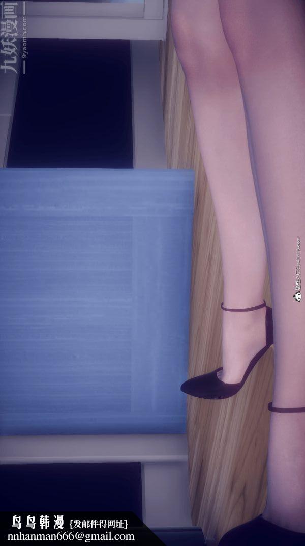 [3D]陈乔安传番外03