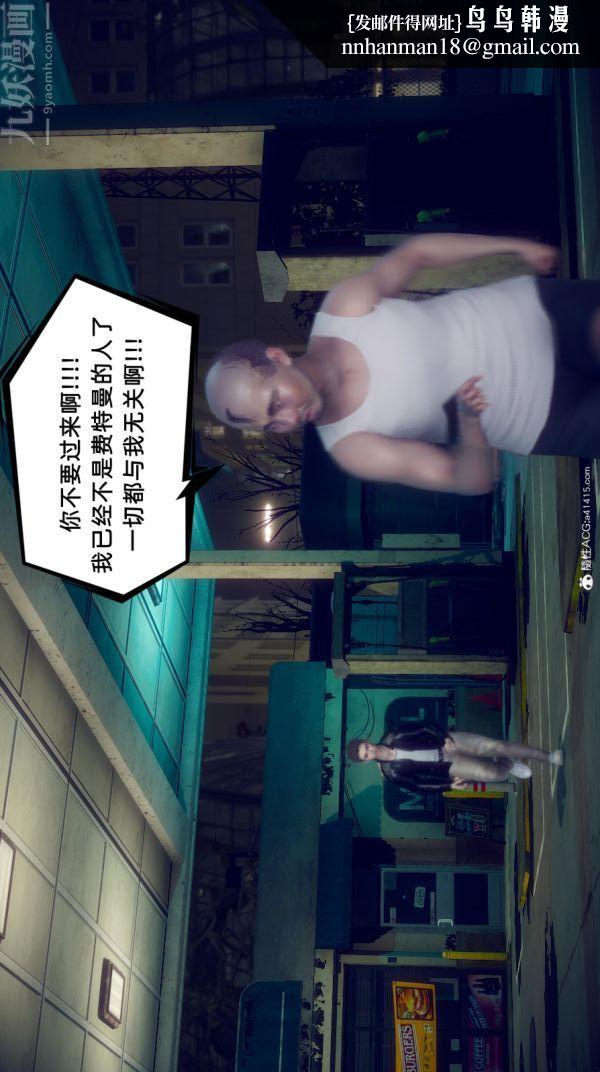 [3D]陈乔安传番外04