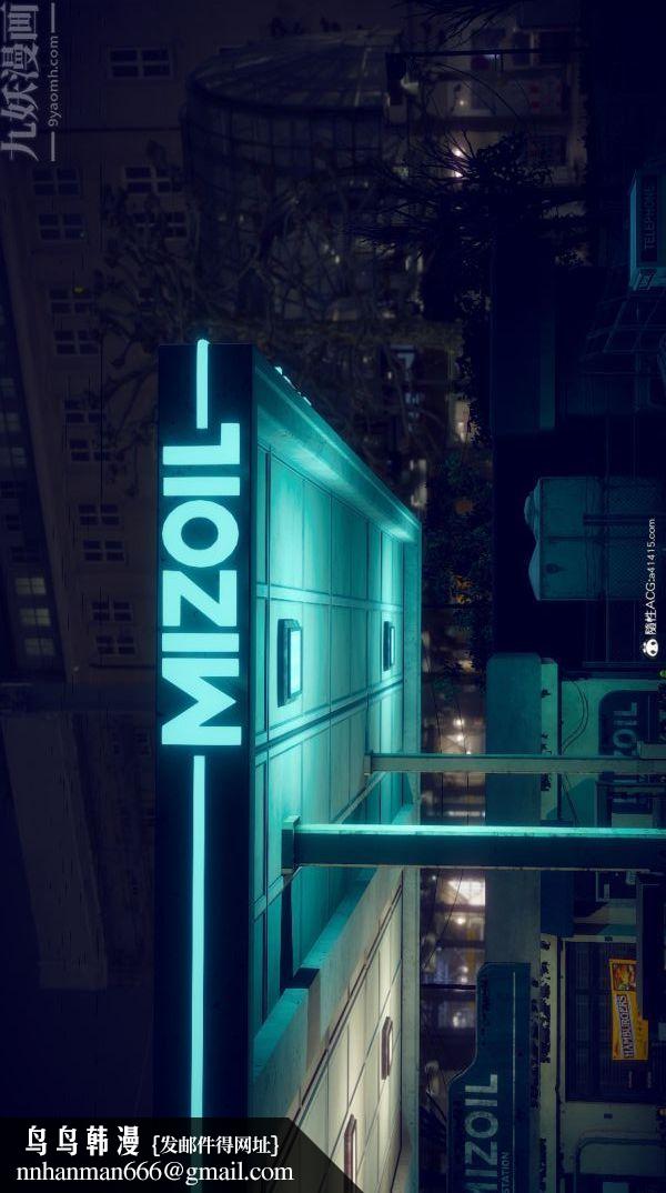 [3D]陈乔安传番外04