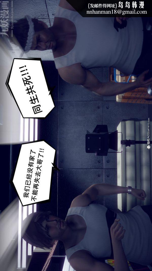 [3D]陈乔安传番外05