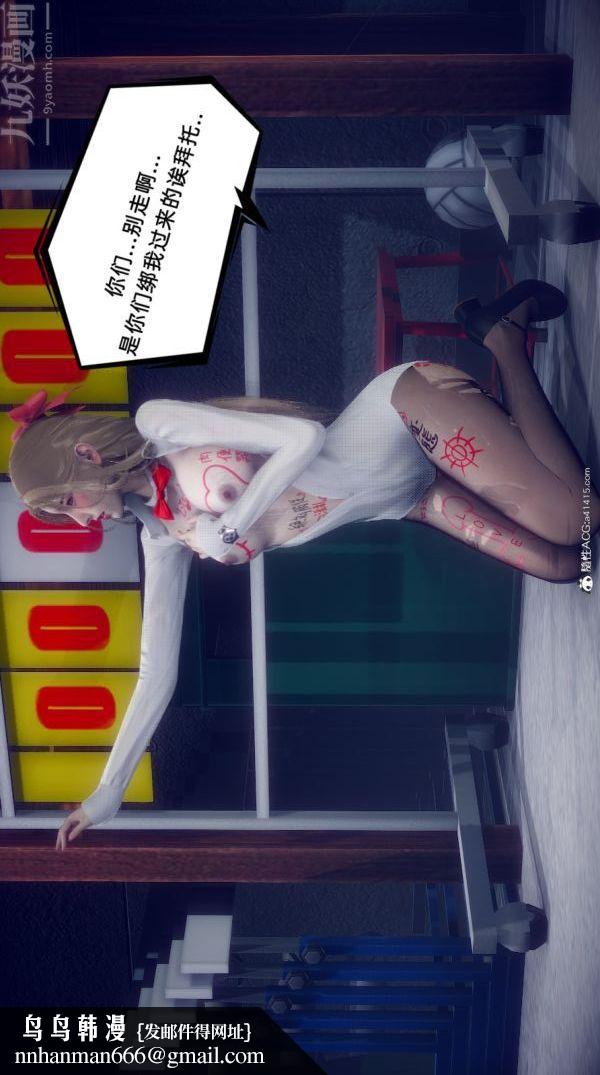 [3D]陈乔安传番外05