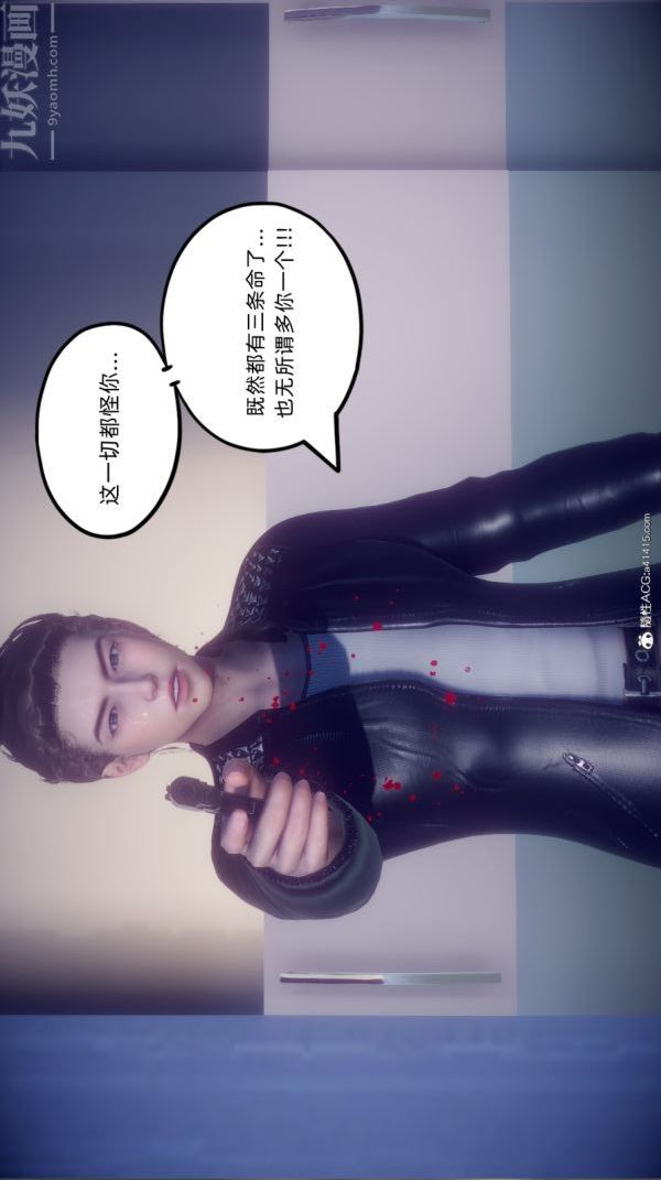 [3D]陈乔安传番外05