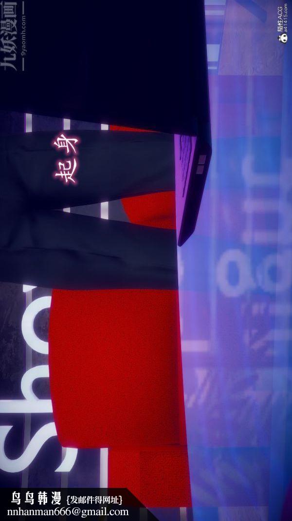 [3D]陈乔安传番外06完