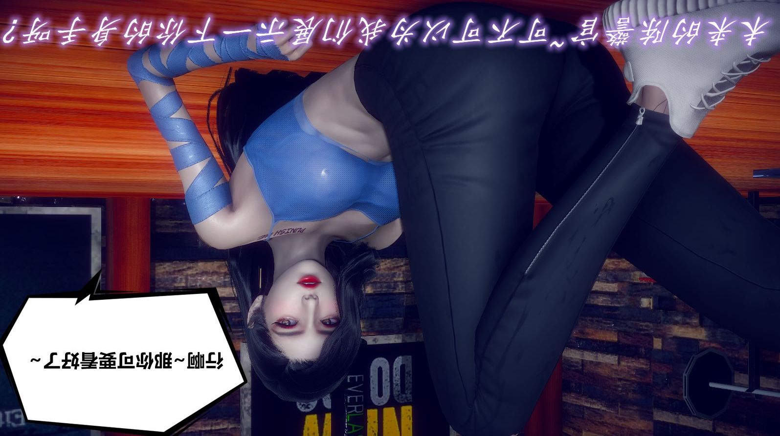 [3D]陈乔安传小番外