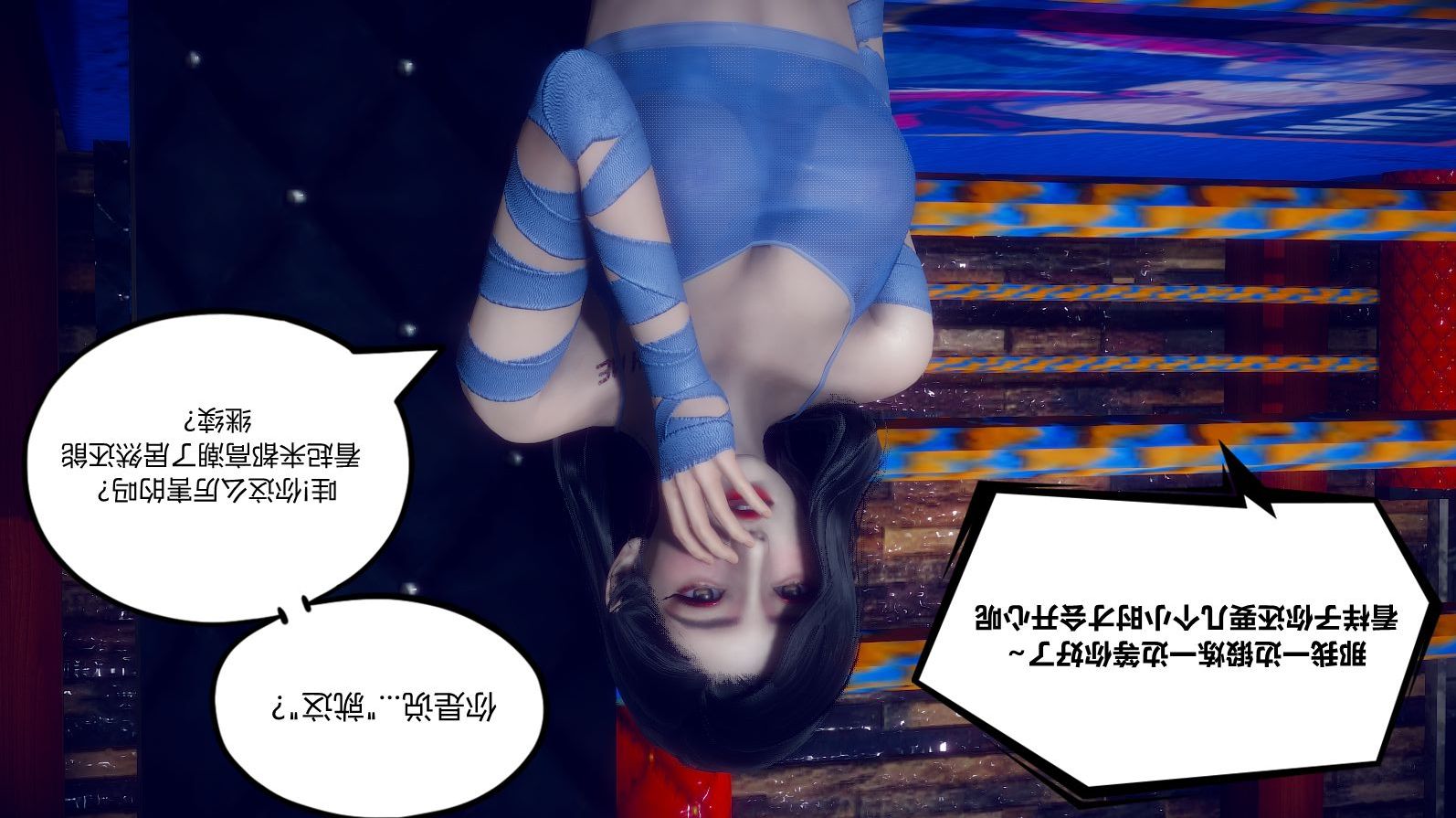 [3D]陈乔安传小番外