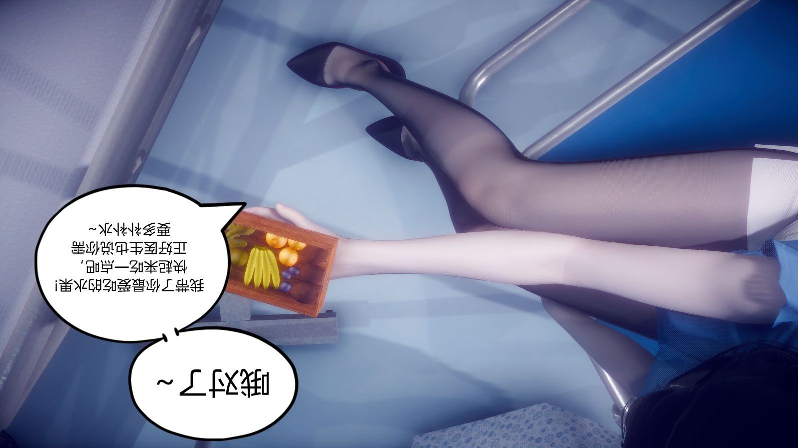 [3D]陈乔安传小番外