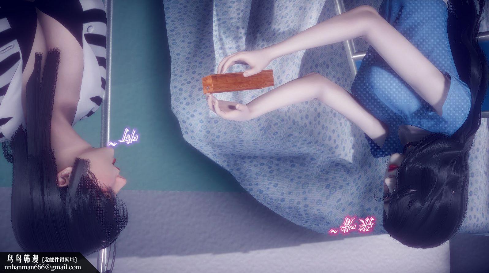 [3D]陈乔安传小番外