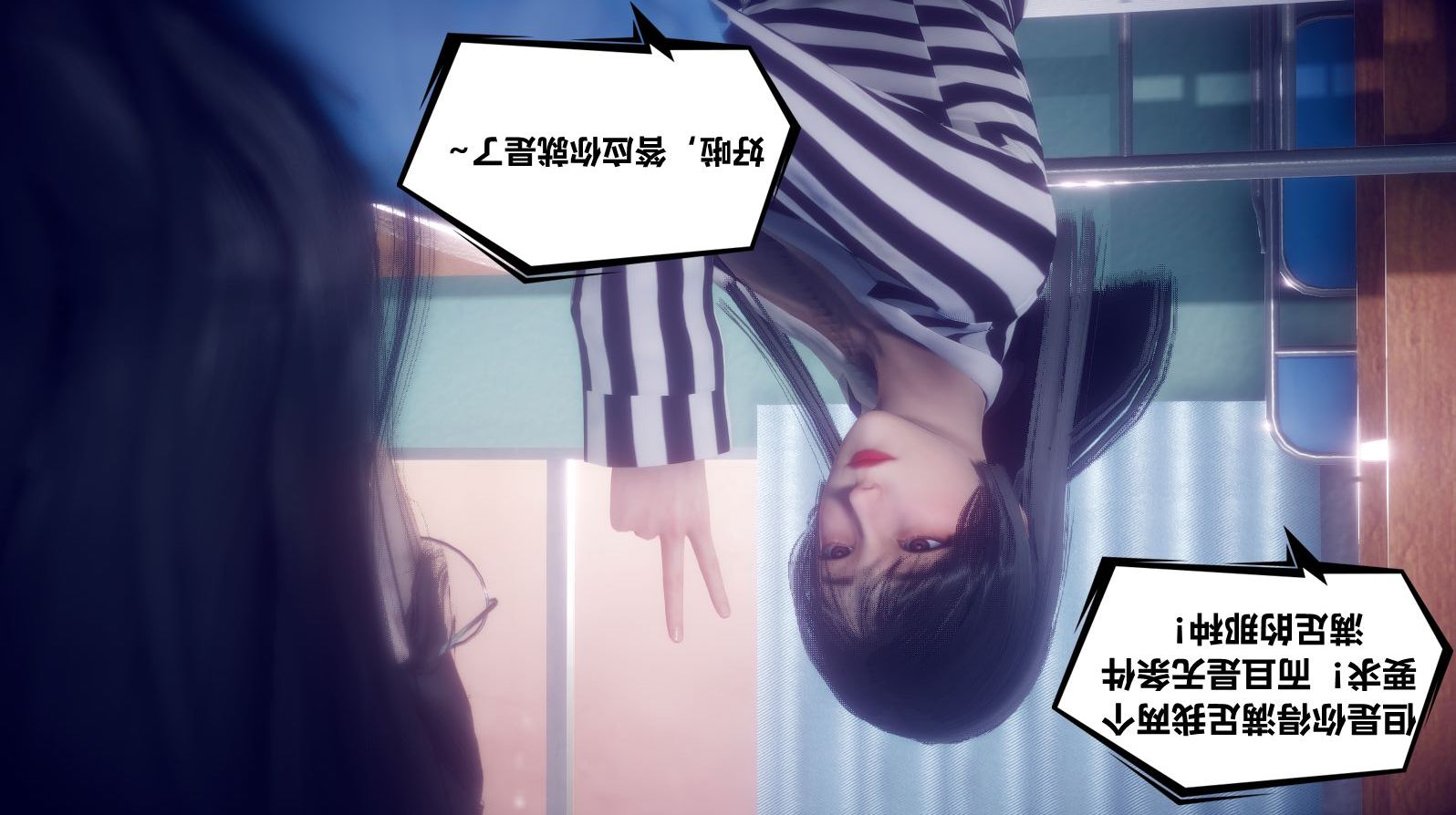 [3D]陈乔安传小番外