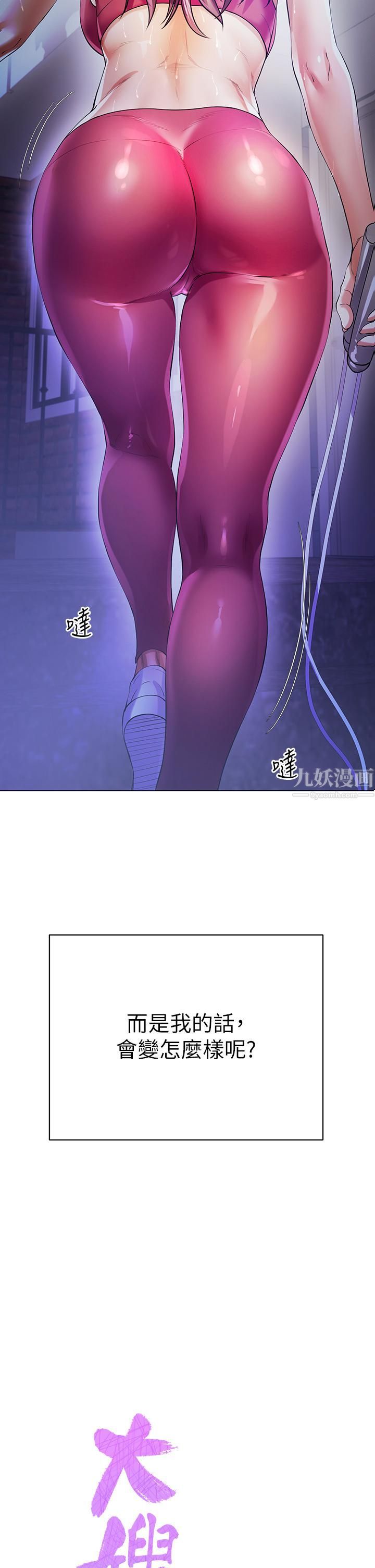 大嫂的裙子第1话-贪图哥哥的女人