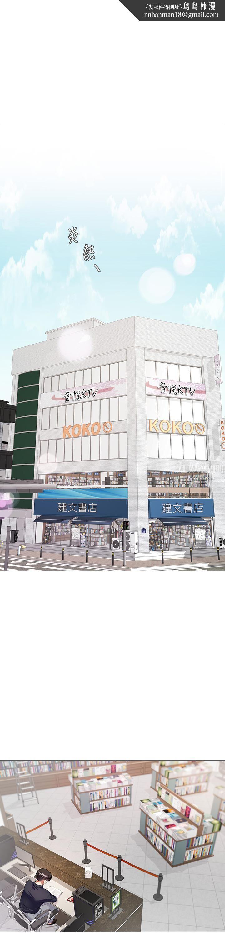 大嫂的裙子第1话-贪图哥哥的女人