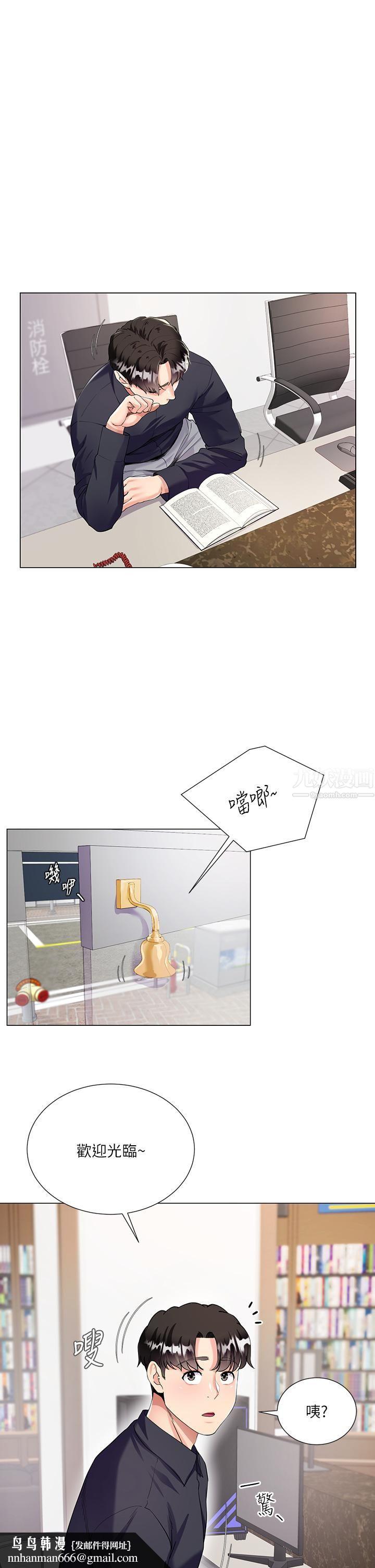 大嫂的裙子第1话-贪图哥哥的女人