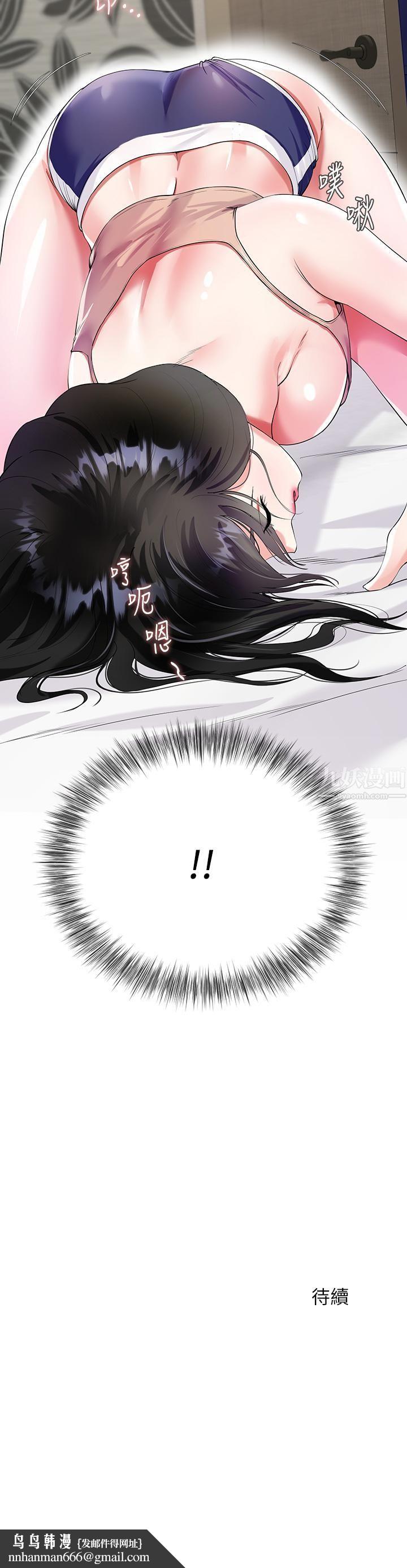 大嫂的裙子第1话-贪图哥哥的女人