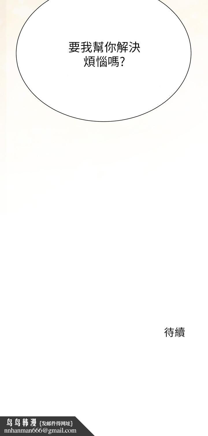 大嫂的裙子第2话-吸吮嫂嫂雪白的豪乳