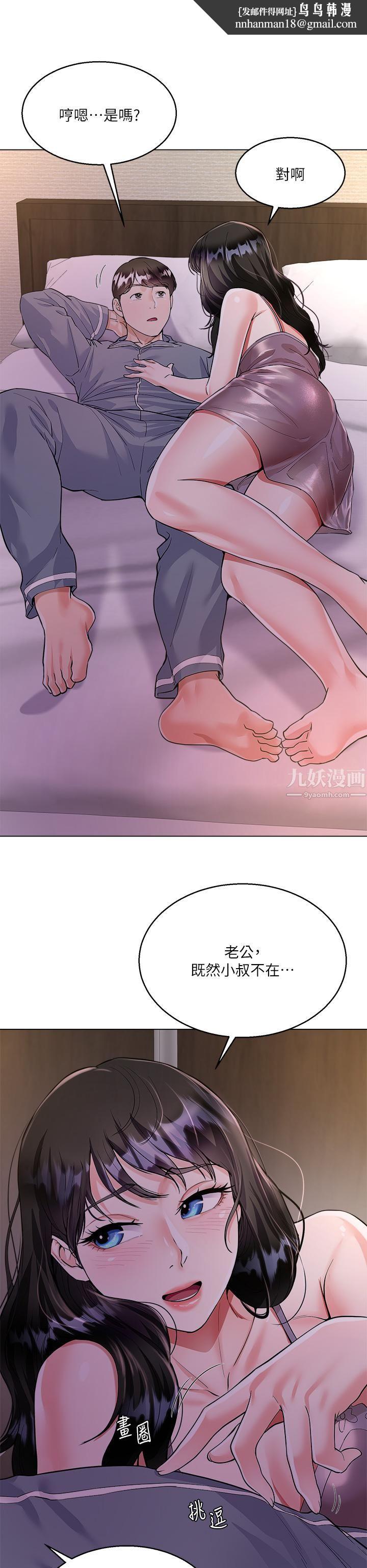 大嫂的裙子第4话-被凶狠肉棒教训的小绵羊