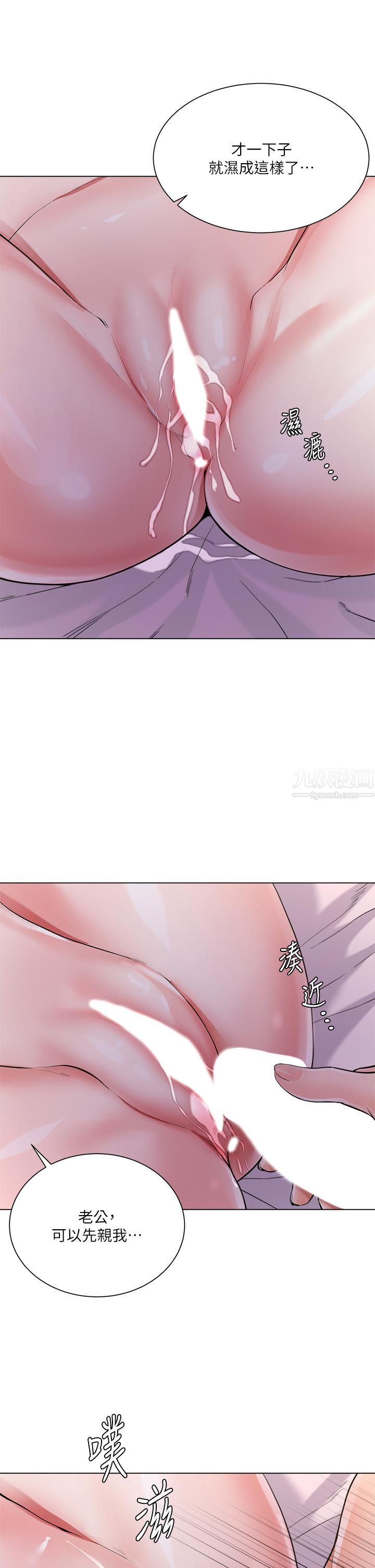 大嫂的裙子第4话-被凶狠肉棒教训的小绵羊