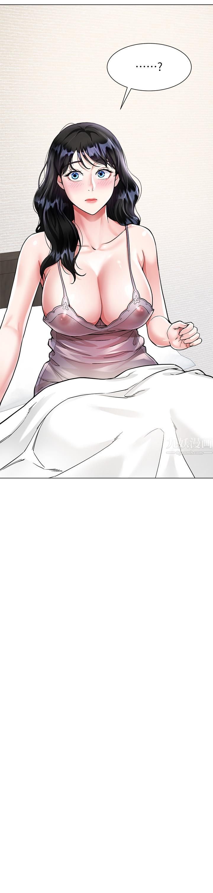 大嫂的裙子第5话-一次不够...我还要