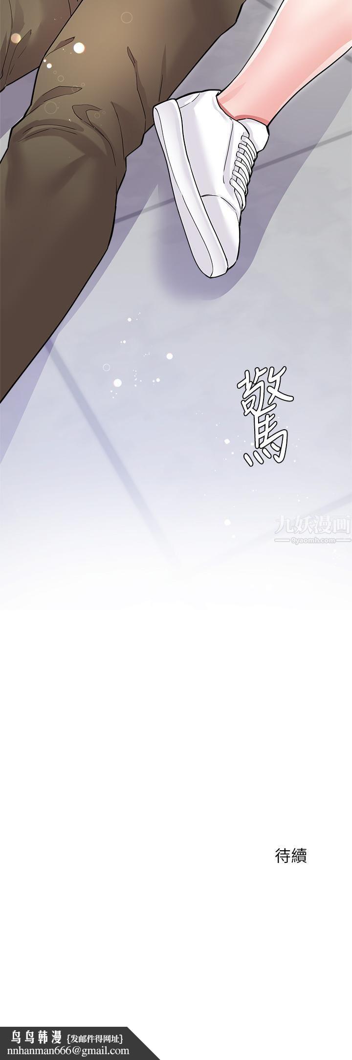 大嫂的裙子第5话-一次不够...我还要