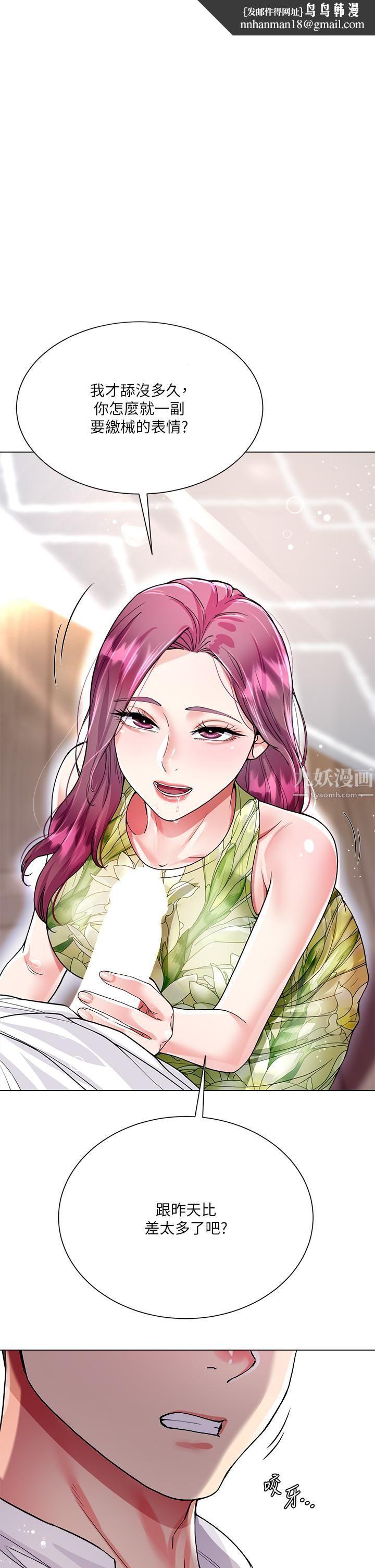 大嫂的裙子第7话-品尝瑜珈老师紧实的鲍鲍