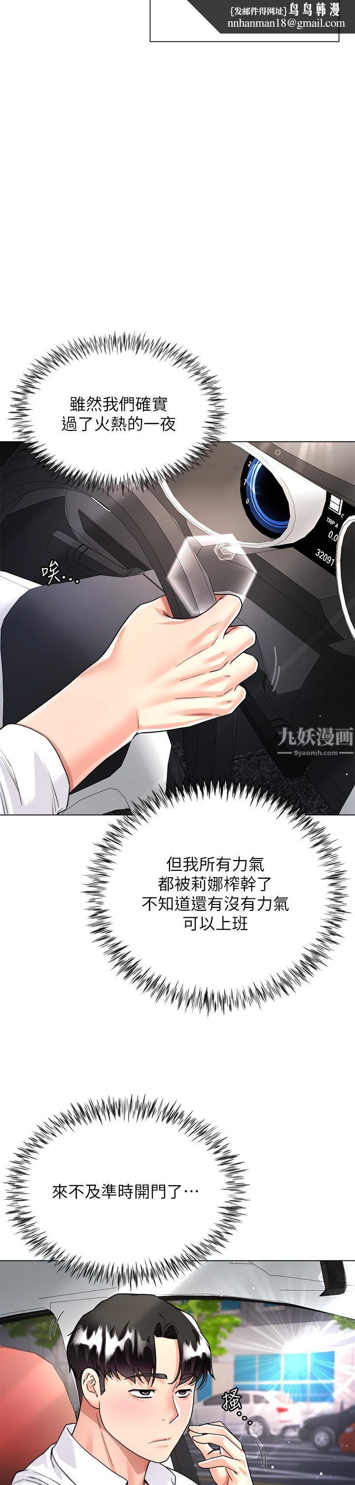 大嫂的裙子第9话-夹放自如的蜜穴