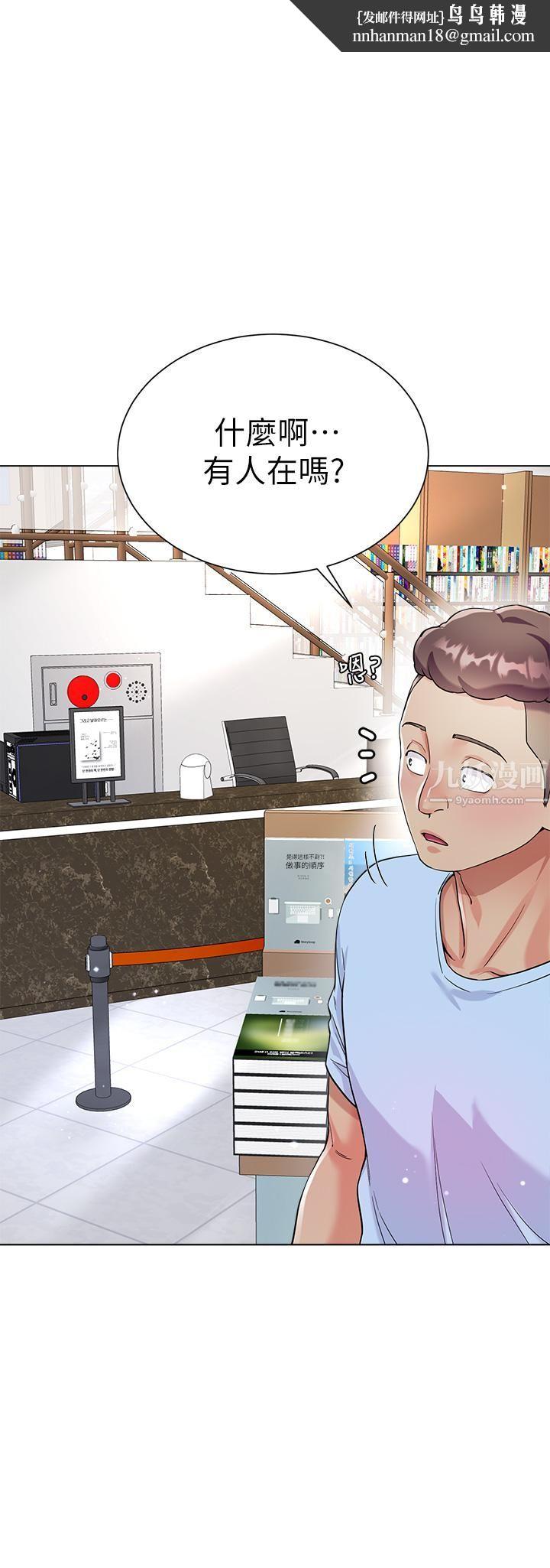 大嫂的裙子第11话-今天开始,妳是我的女人…!