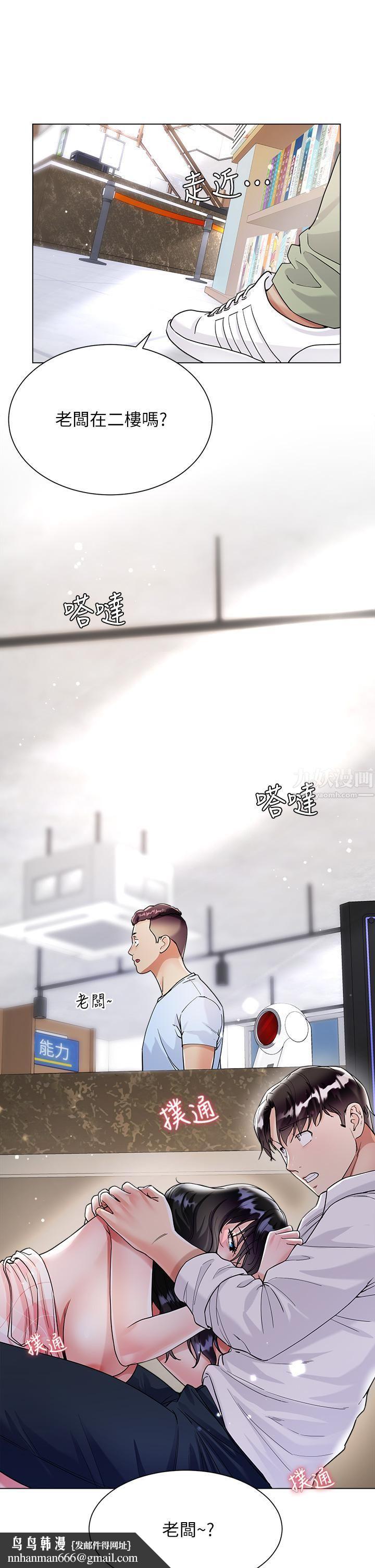 大嫂的裙子第11话-今天开始，妳是我的女人…!