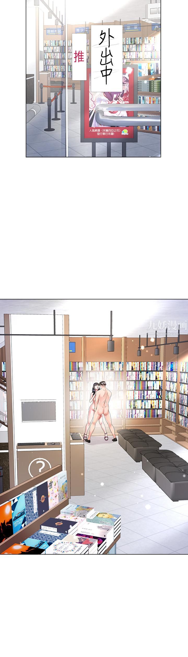 大嫂的裙子第11话-今天开始,妳是我的女人…!