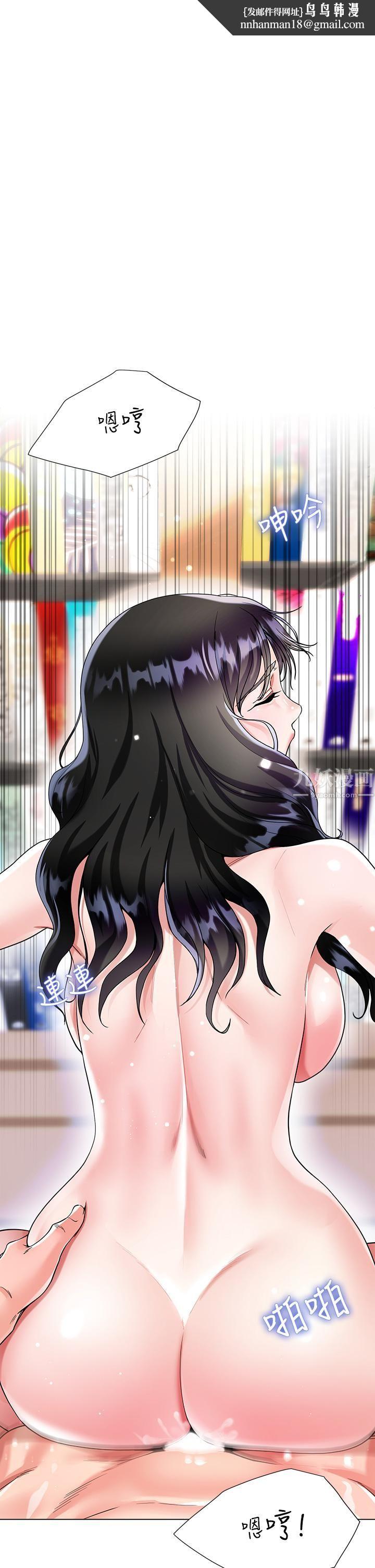 大嫂的裙子第12话-别拔出来继续插!