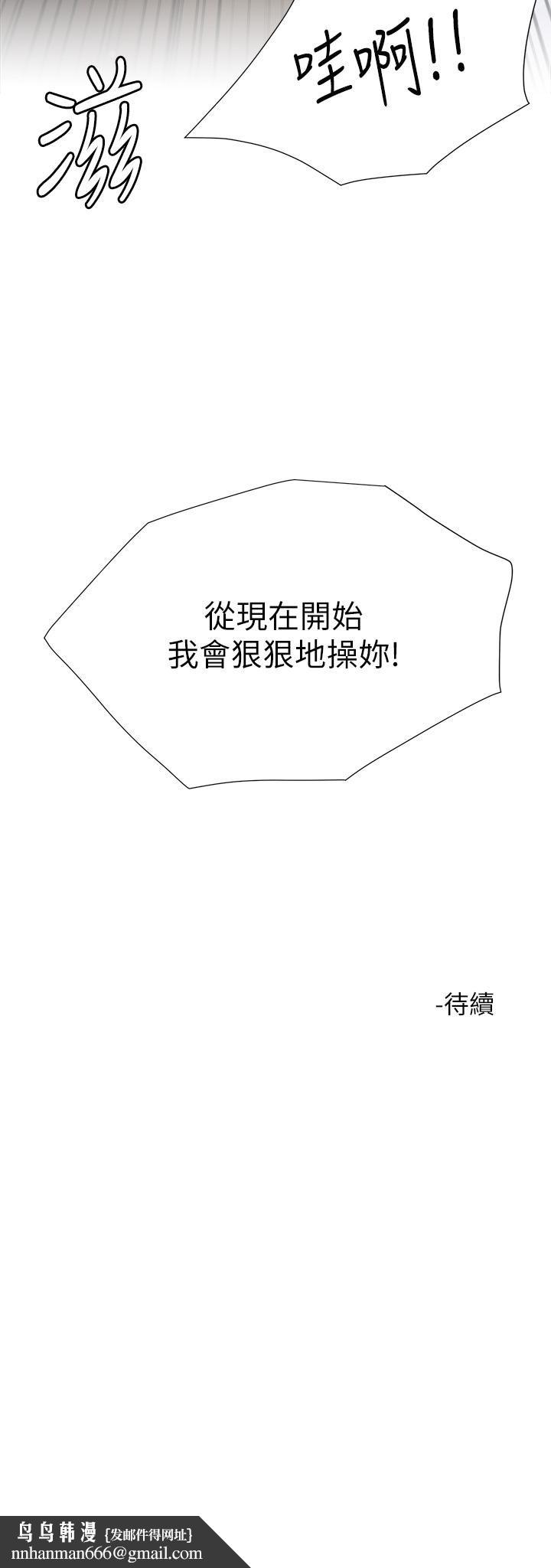 大嫂的裙子第12话-别拔出来继续插!