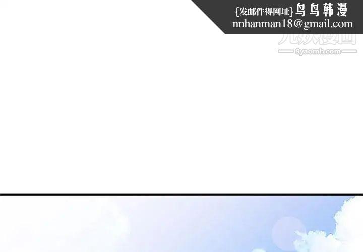 我的继母是寡妇第1话