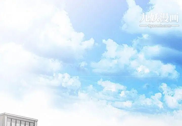 我的继母是寡妇第1话