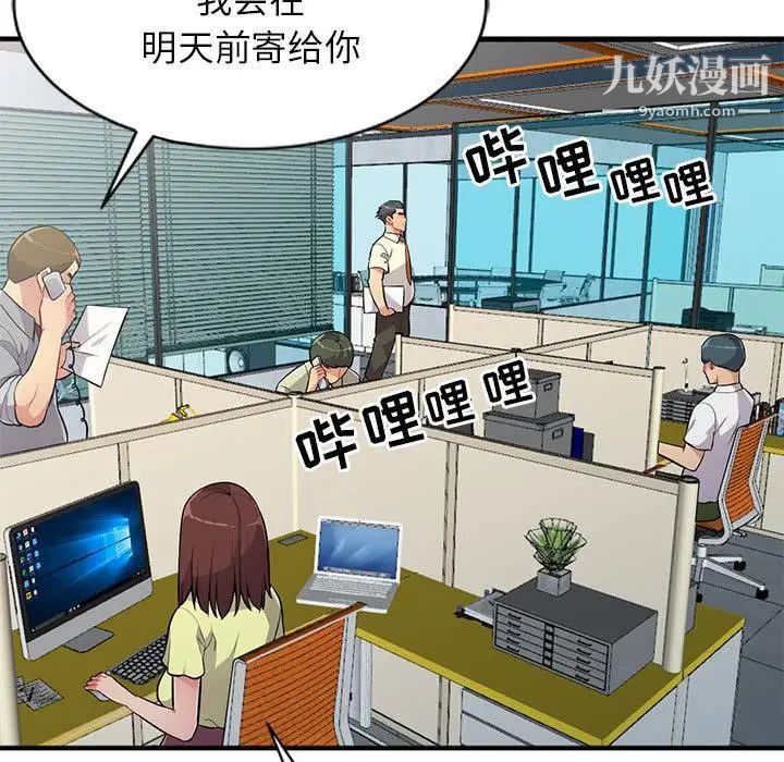 我的继母是寡妇第1话