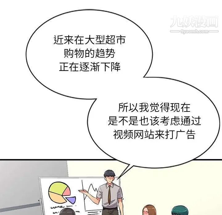 我的继母是寡妇第1话