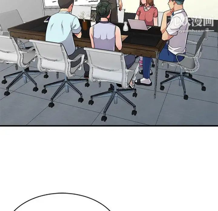 我的继母是寡妇第1话