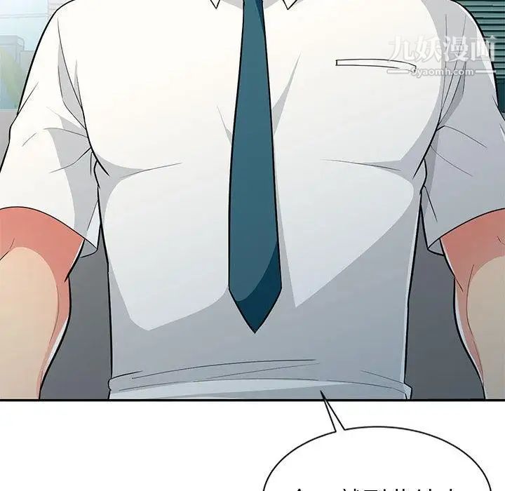 我的继母是寡妇第1话