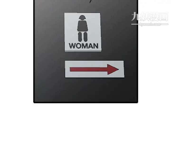 我的继母是寡妇第1话