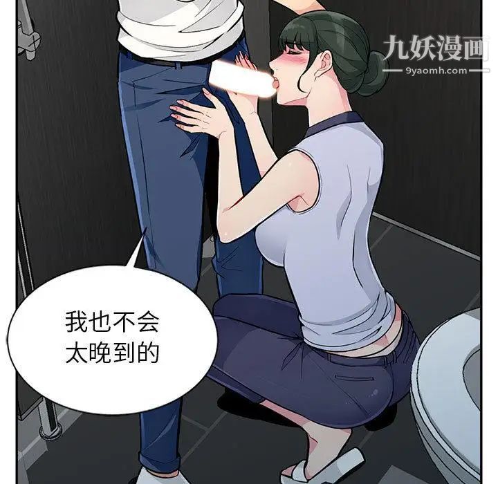 我的继母是寡妇第1话