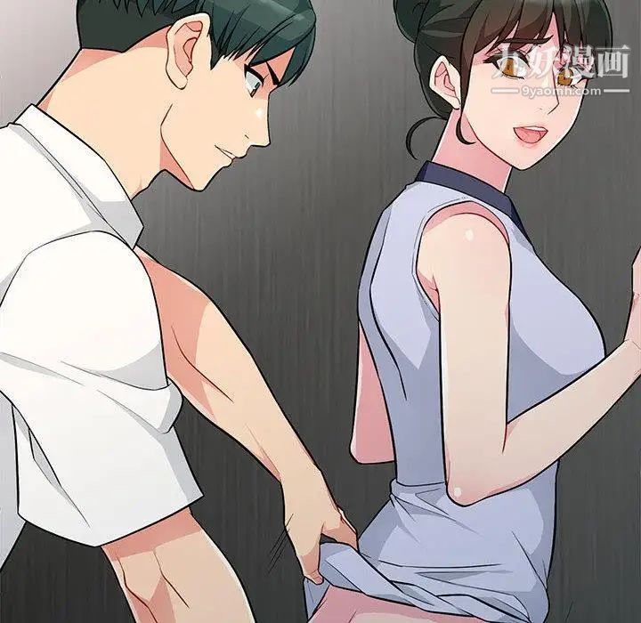 我的继母是寡妇第1话