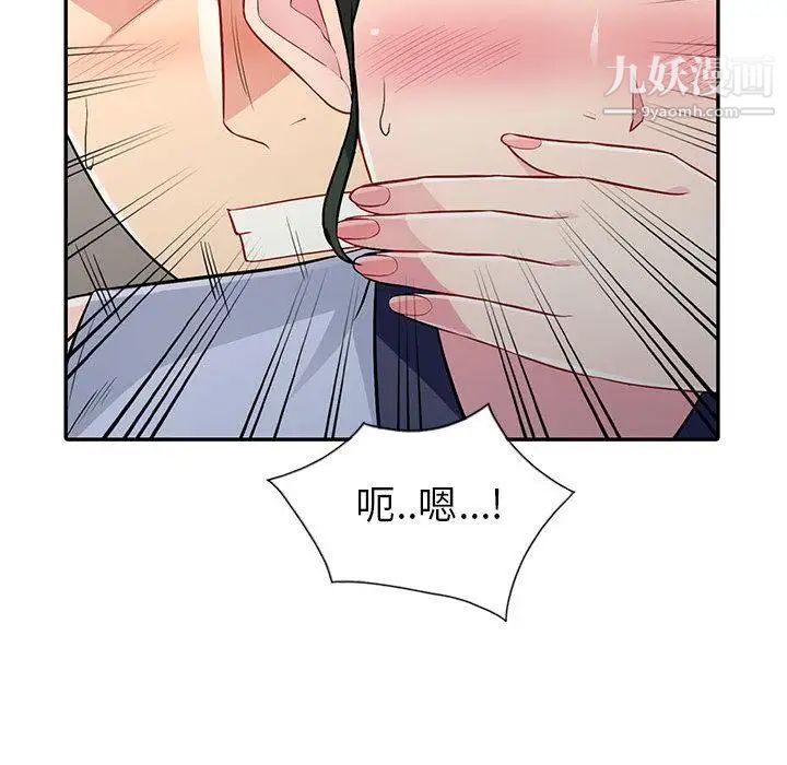 我的继母是寡妇第1话