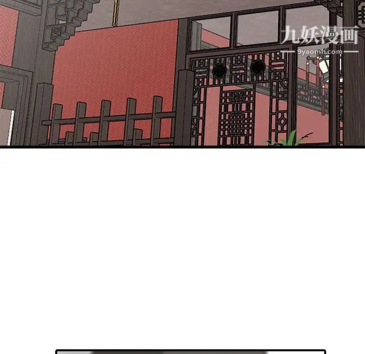 我的继母是寡妇第1话