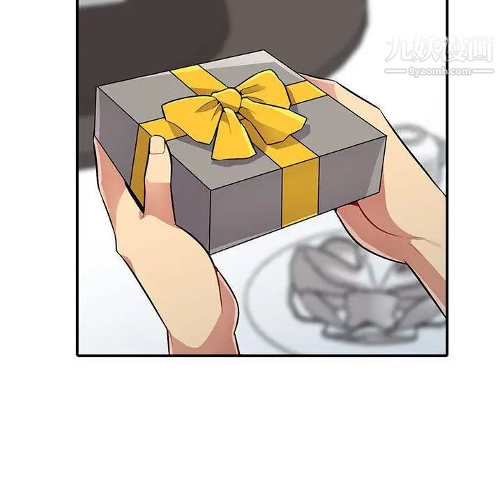 我的继母是寡妇第1话