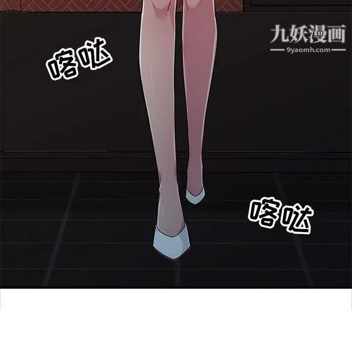 我的继母是寡妇第1话