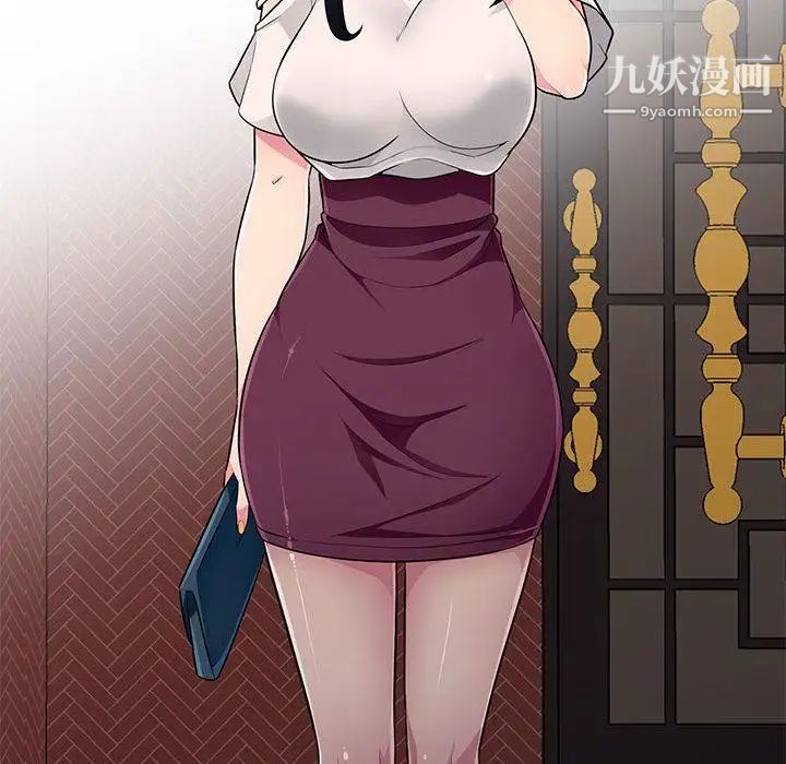 我的继母是寡妇第1话