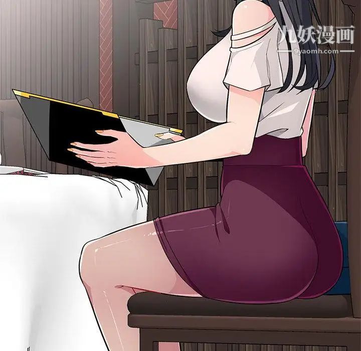 我的继母是寡妇第1话