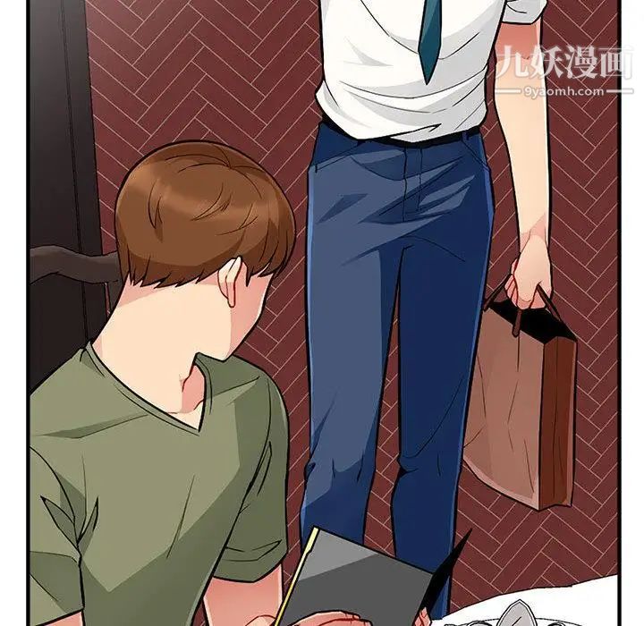 我的继母是寡妇第1话