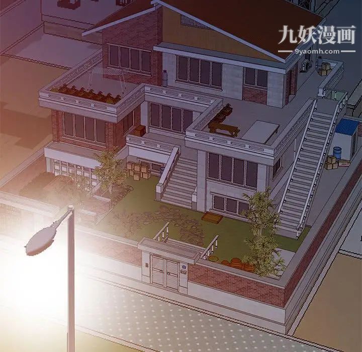 我的继母是寡妇第1话